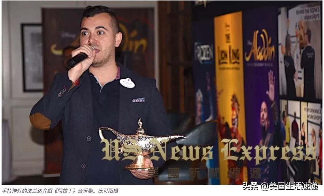 阿拉丁真人版魔毯飞行片段迪士尼,纽约百老汇阿拉丁神灯