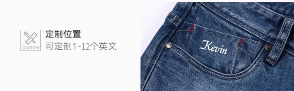 衣邦人服装定制牛仔裤,衣邦人定制牛仔裤