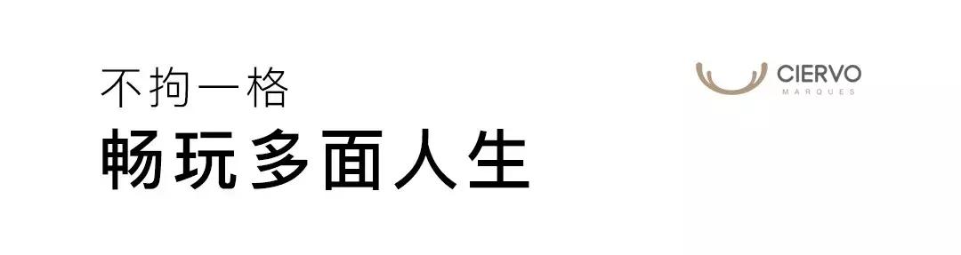 「CIERVO小鹿伯爵封面人物」邱彭浩：漫画里走出来的优雅少年