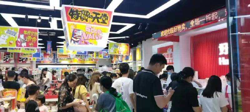 爱上打折货，是我们物质上“穷了”还是消费观念“富了”？