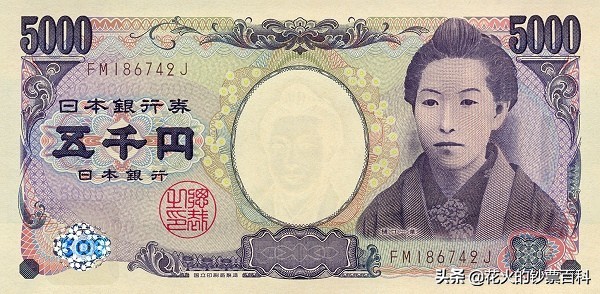 盘点那些特别伟大的人,老纸币上的人物