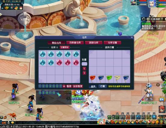 梦幻西游门派贡献度兑换五宝,梦幻西游成就兑换攻略大全