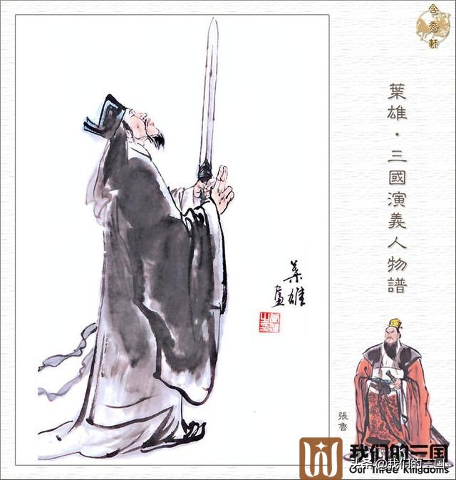 曹操投降汉中军阀张鲁,汉中张鲁政权怎么灭亡的