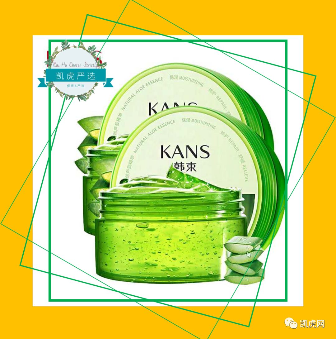 芦荟胶护肤真的好用吗知乎,芦荟胶真的去痘印吗