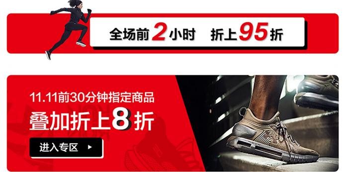 双十一京东旗舰店买东西,双十一京东秒杀怎么买