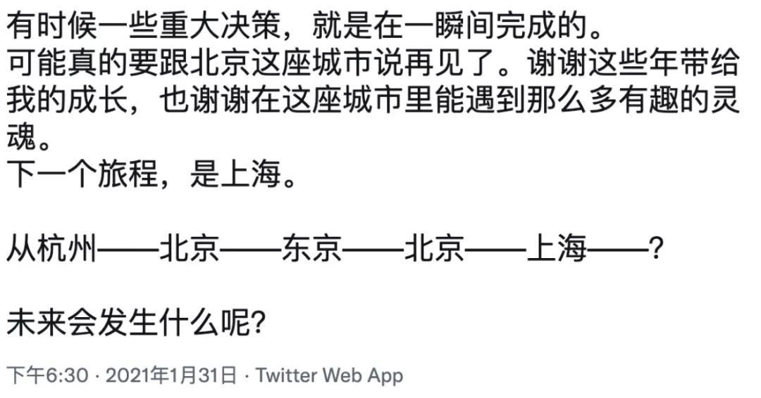 北京上海杭州南京一线城市,关于城市地域的话题