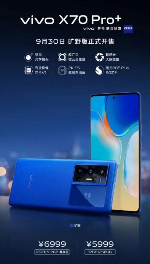 iphone13直营店和授权店可以分期吗,iphone13全系列开始售