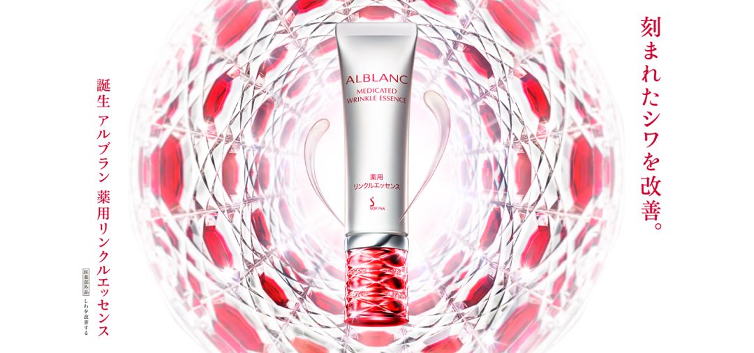 花王集团最新资料,花王美白精华