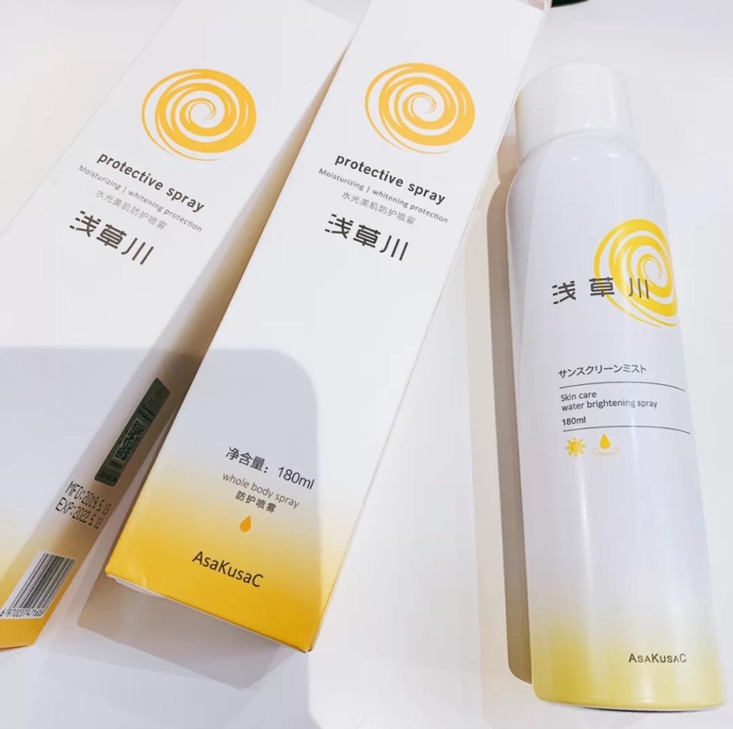 浅草川防晒喷雾防晒效果,怡思丁防晒水和乳哪个好用
