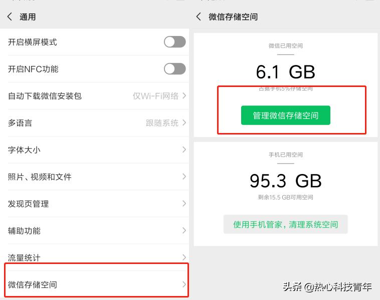 教你彻底清理手机内存只需一招,手机内存明明清理了还那么多
