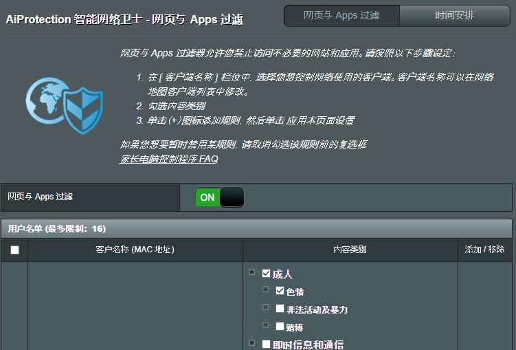 搭载160MHz频宽,八爪鱼进化帝王蟹:华硕RT-AX89X抢先评测