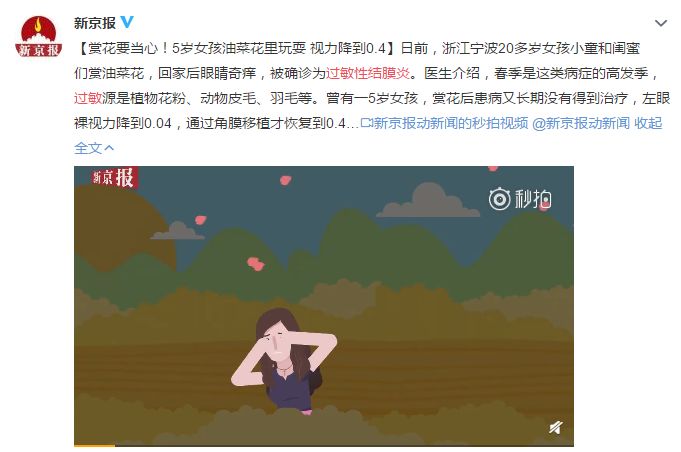 儿子有过敏性结膜炎和鼻炎,儿童过敏性鼻炎诱发的结膜炎严重