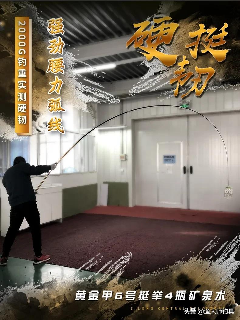 新品上市|2020年香港怡隆新款钓竿阵容亮相