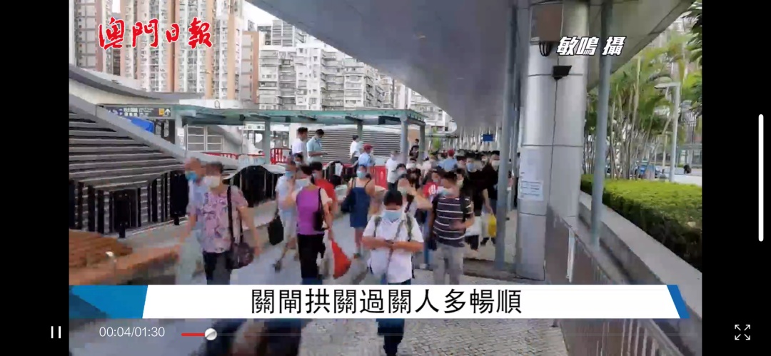 澳门买买买攻略,青茂口岸澳门通关攻略