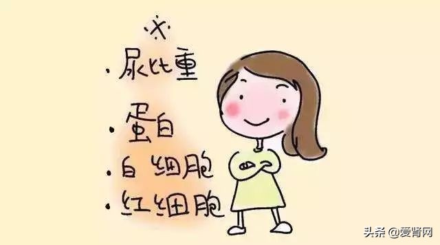 优利特尿蛋白试纸准不准,来月经测尿蛋白准不准