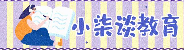 家长群成了暧昧的重灾区,家长群异性家长互加