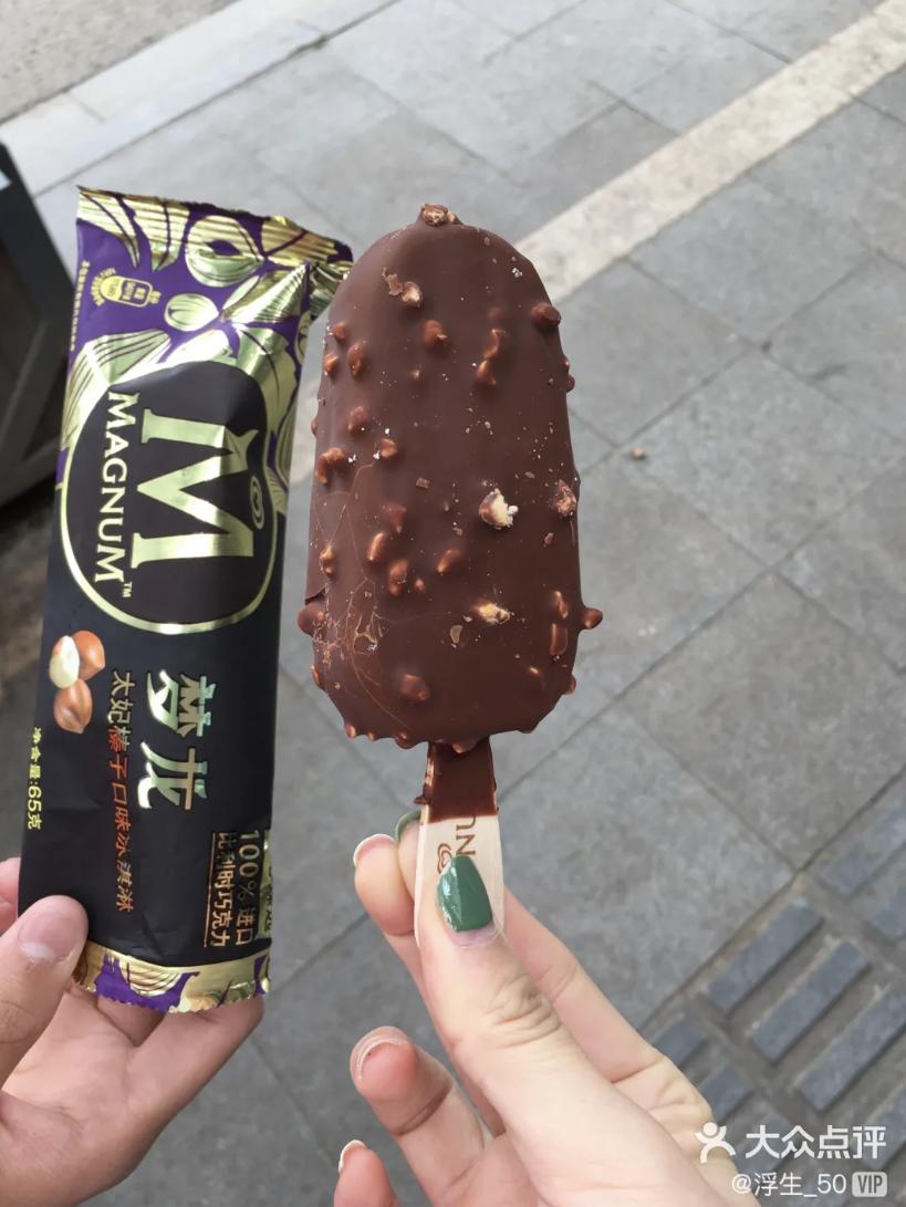 假如吃冰有段位青铜,假如吃冰的有段位