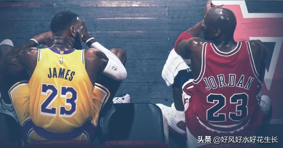 谈论乔丹与勒布朗谁更伟大,讨论乔丹和詹姆斯谁更强