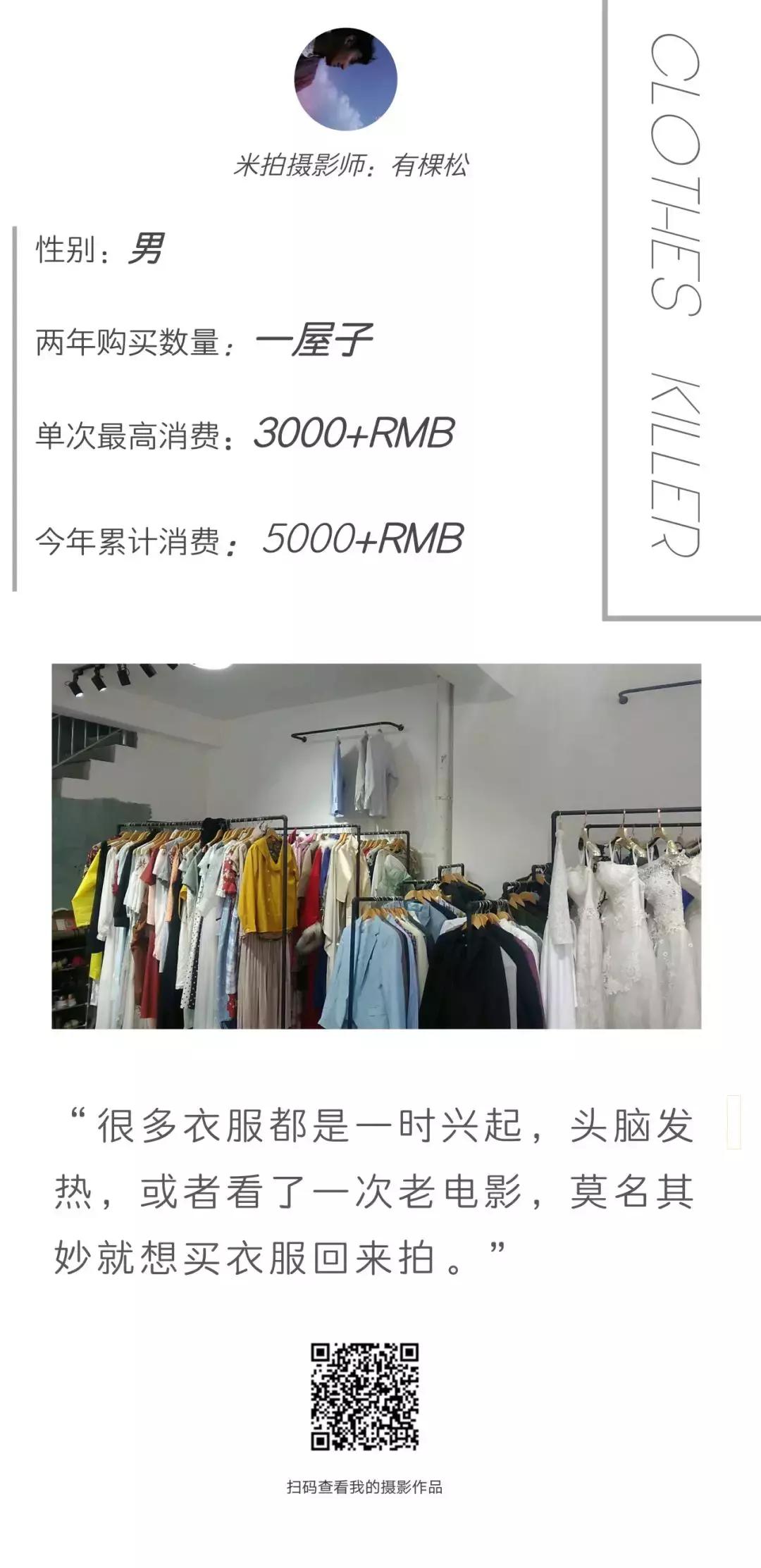 男摄影师爱上女富婆,男生摄影师爱上了美女