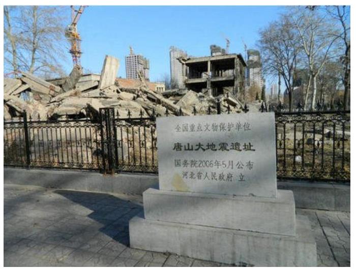 唐山大地震之后小地震历史记录,唐山大地震之殇纪录片