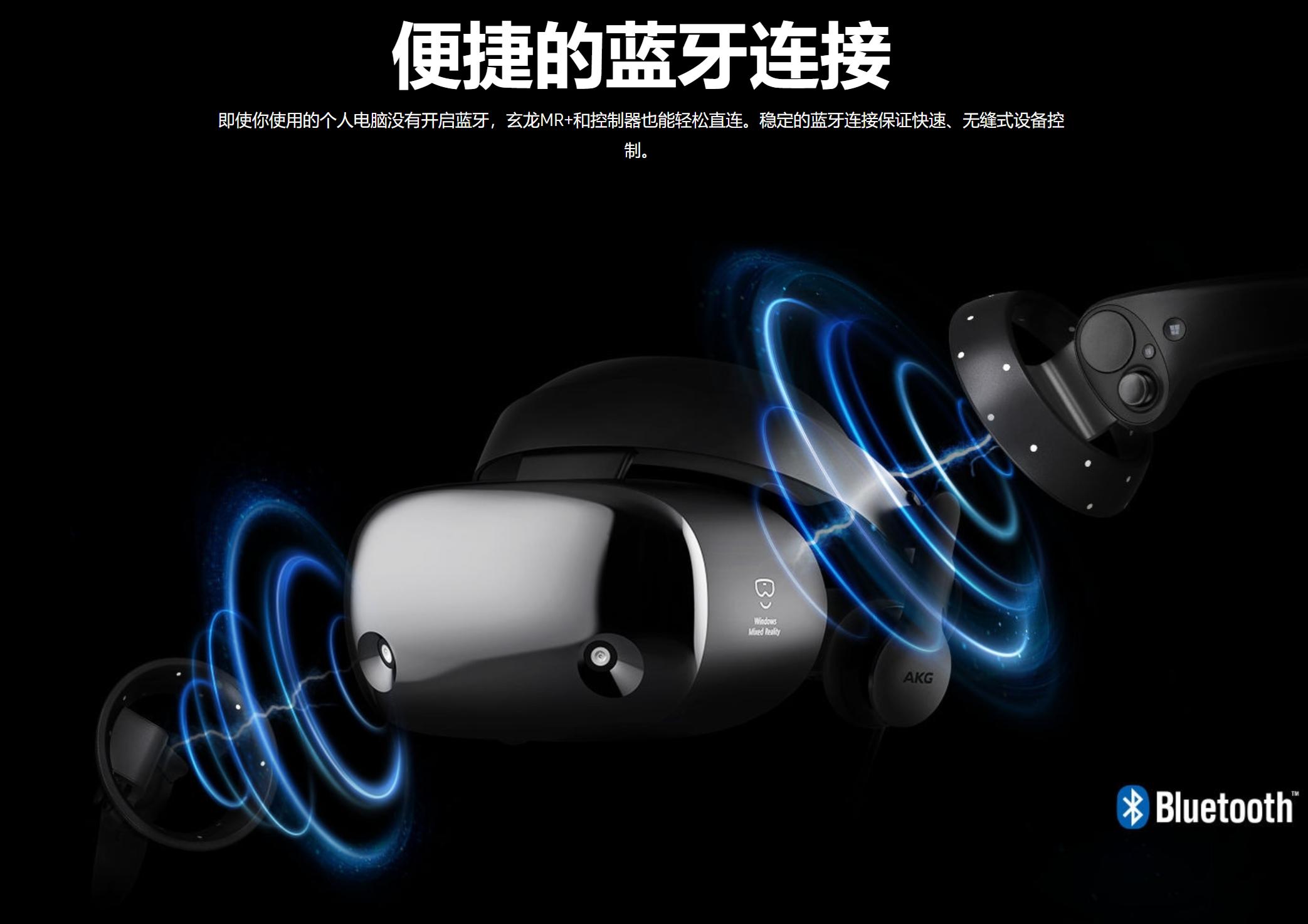 三星玄龙mr和vr有什么区别,三星玄龙mr二代