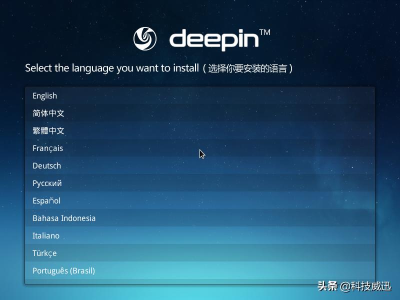 虚拟机安装deepin教程,deepinlinux系统安装教程