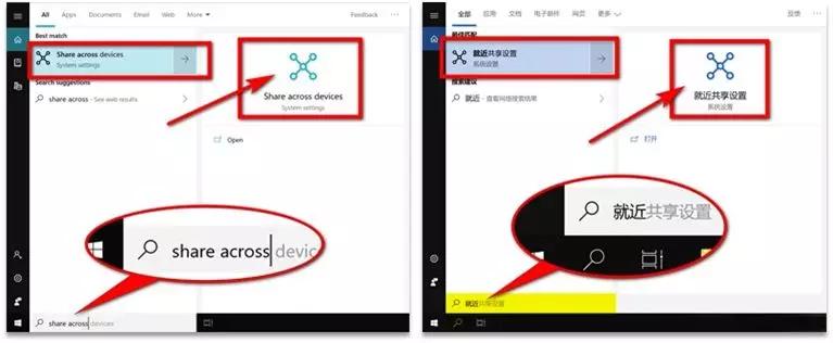 详细解释windows10的新功能,windows10使用技巧基础篇持续更新