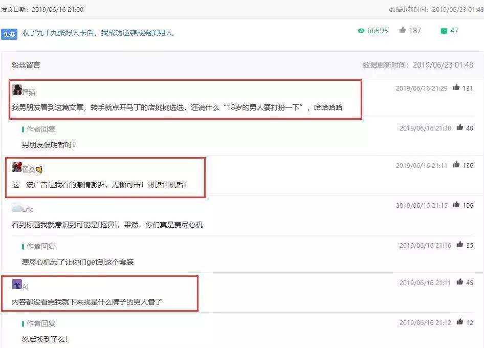 做一个公众号投放广告有多少收益,公众号怎么接广告收益