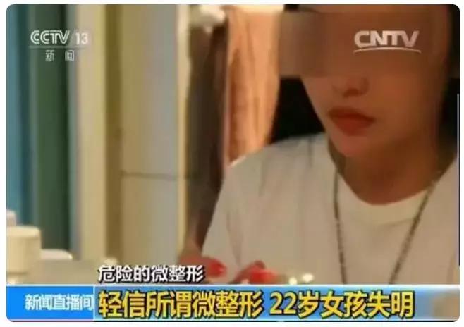 被美容院害烂脸,被美容院害惨了的女人