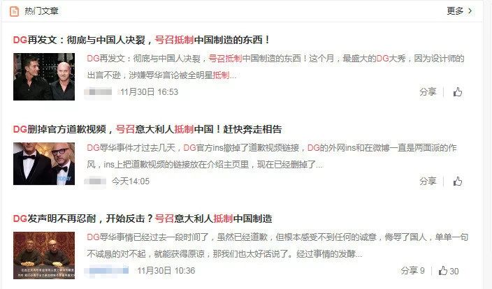 dg风波广告女主角,时隔两月dg争议广告女主发声