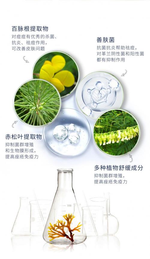 诗臻泊精萃润颜系列,诗臻泊专业护肤