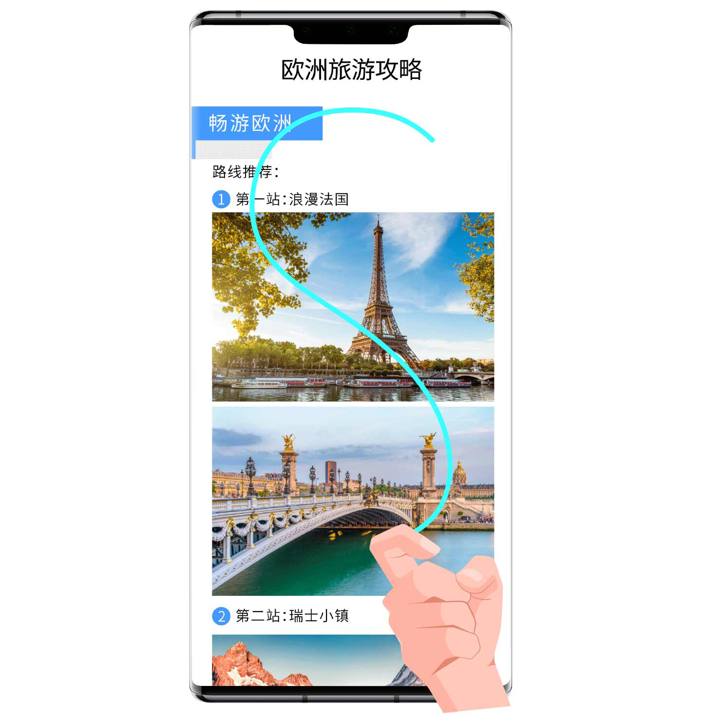 华为手机截屏6种方法,华为手机截屏5种方法