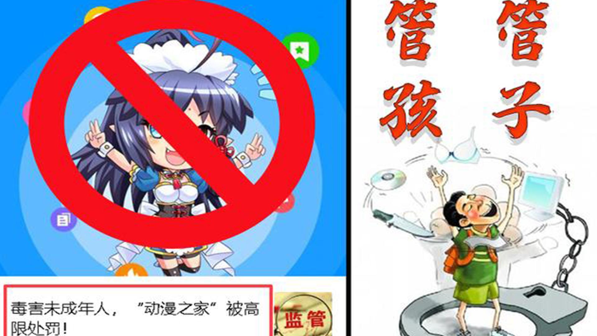 未成年人看“不堪入目”漫画，“大妈之家”被家长举报，太绝了