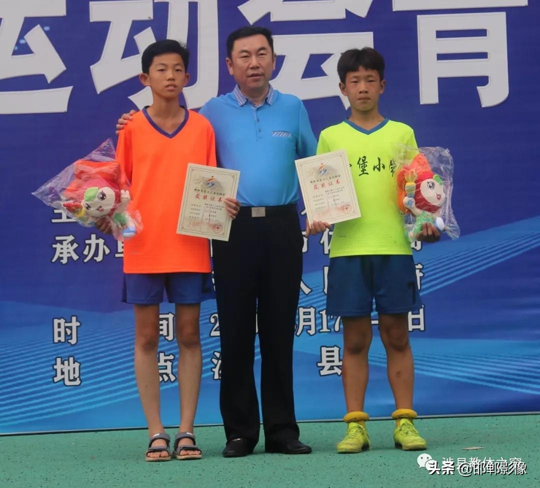 邯郸市第十三届运动会青少年组足球比赛在涉县圆满举行