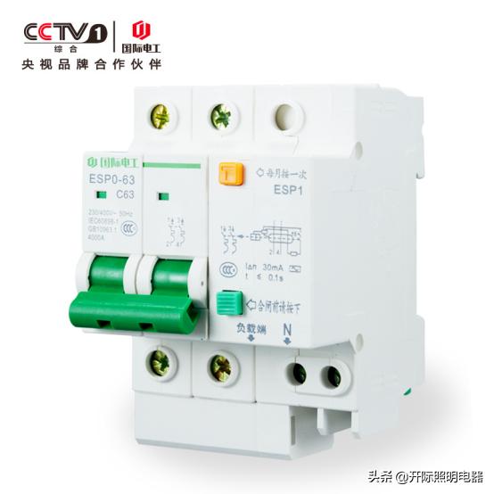 外面总闸跳闸了推不上去怎么办,跳闸了按了复位键还是推不上去