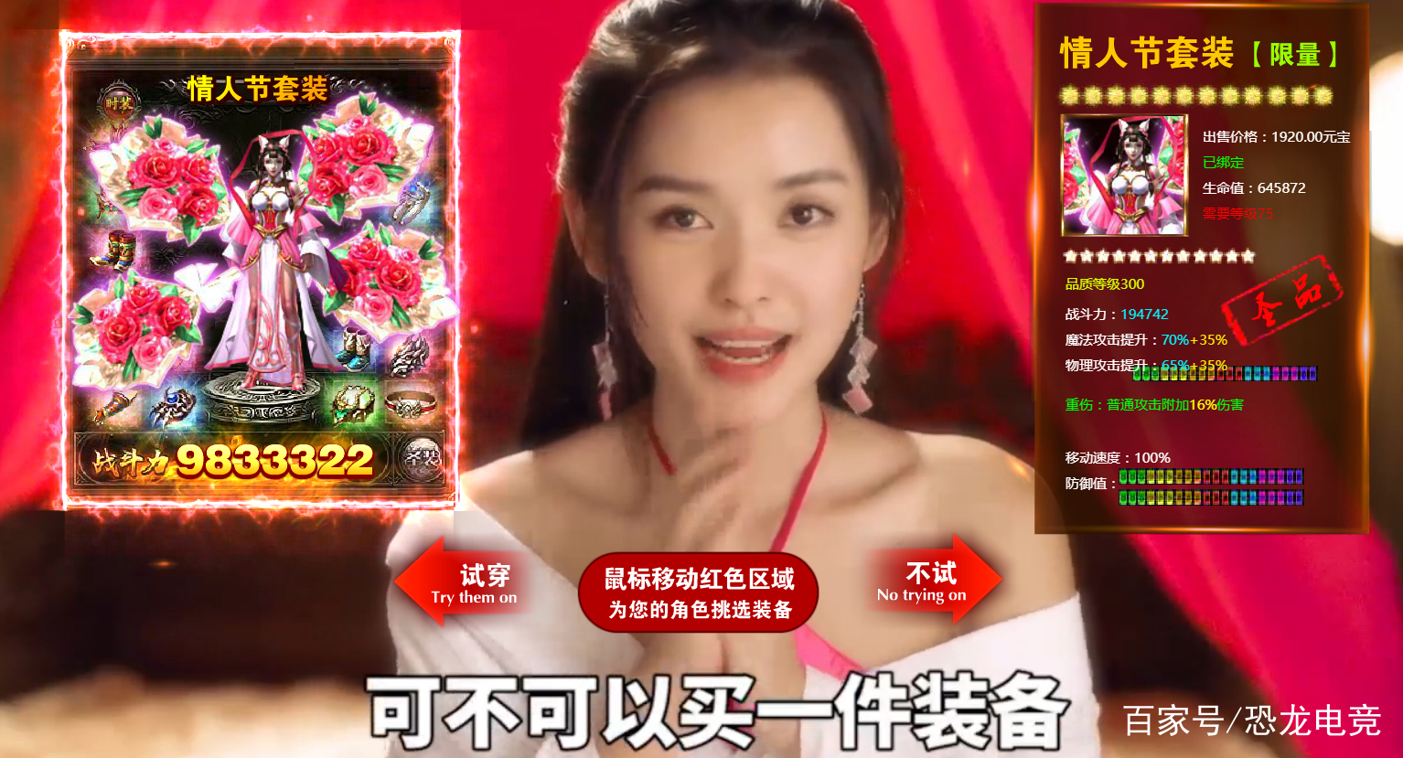 盘点史上五大*脑洗**网页游戏，明星特效套路多