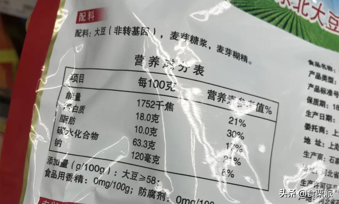 豆浆粉和现磨豆浆有助于减肥吗,豆浆和豆奶有什么区别呀