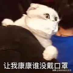 街头未戴口罩感染新冠,疫情防控刻不容缓吃饭也要戴口罩