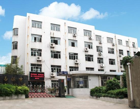 太湖之滨、梁溪河畔,南长骨干教师培训基地—无锡市侨谊实验小学