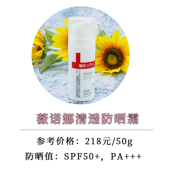 防晒测评真人,真人防晒测评背部高清图