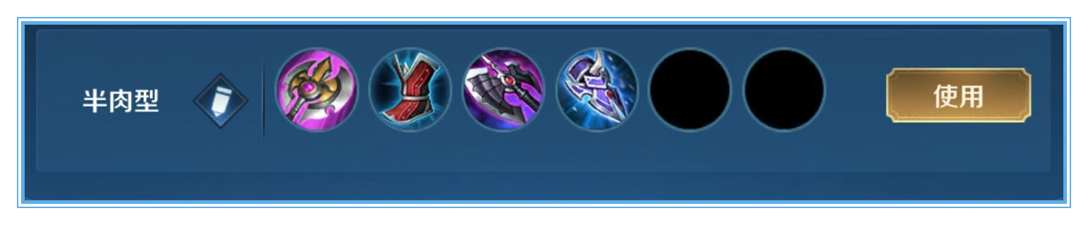 王者荣耀亚瑟又肉又输出出装,王者荣耀疾跑带线流亚瑟出装铭文