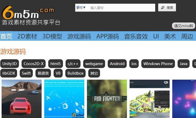 分享几个资源网站个个都很好用,最好的几个查找资源的网站