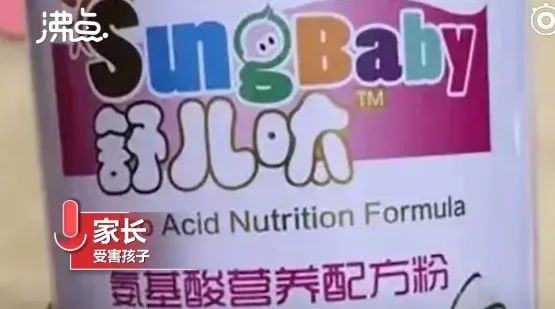 湖南大头娃娃 (湖南把饮料当奶粉喝出大头娃娃)