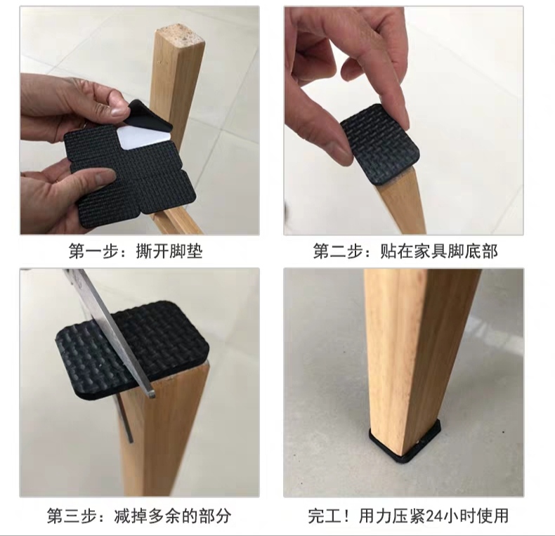 推拉桌椅刺耳噪音怎么处理,桌椅拖动噪音怎么消除