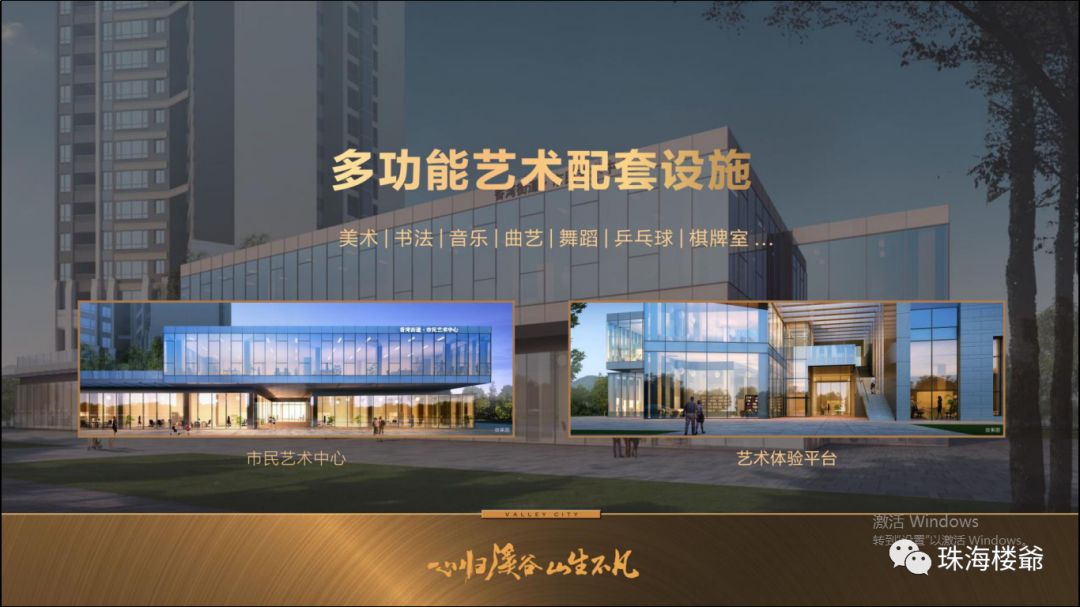 珠海恒荣城市溪谷邻里中心,恒荣溪谷的房子值得买吗