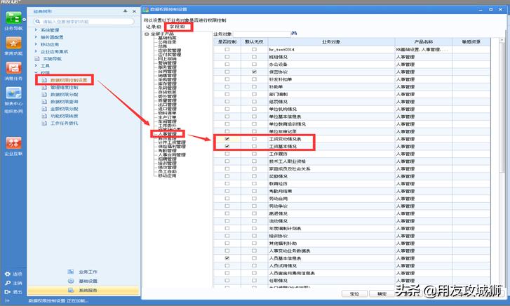 鐢ㄥ弸u8鎻愮ず璇ユ搷浣滃憳娌℃湁鍔熻兘鏉冮檺,鐢ㄥ弸u8钖祫绠$悊妯″潡濡備綍鍙栨秷