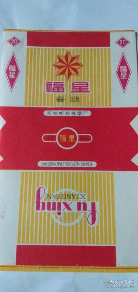 烟标收藏的地方有哪些,烟标的收藏与投资