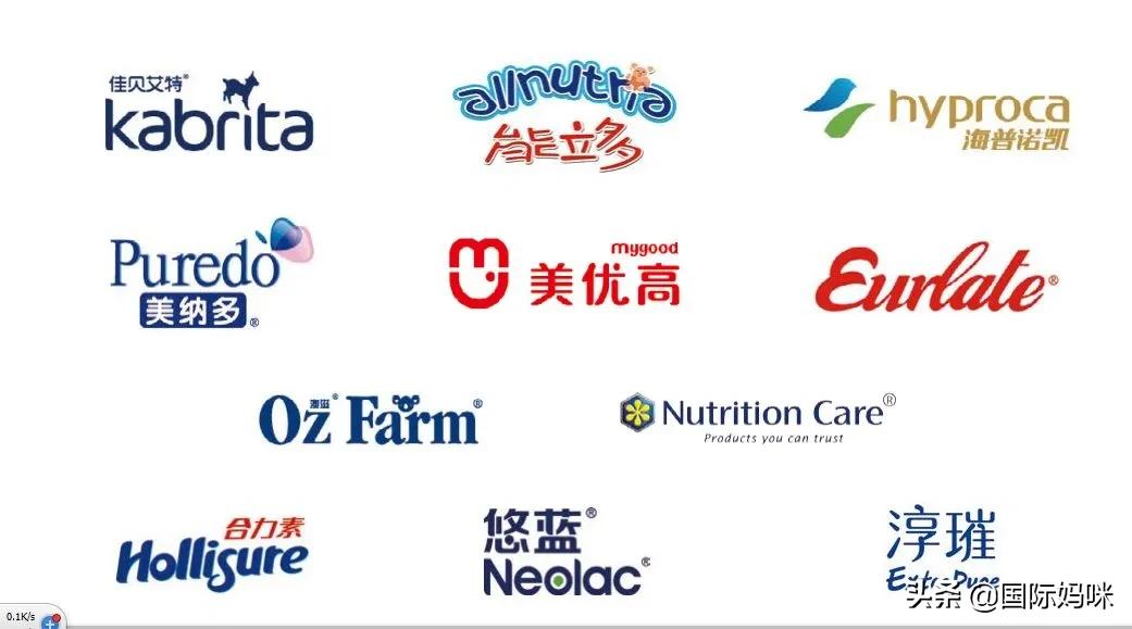 国产奶粉新生儿1段奶粉排行榜,国产奶粉十大名牌