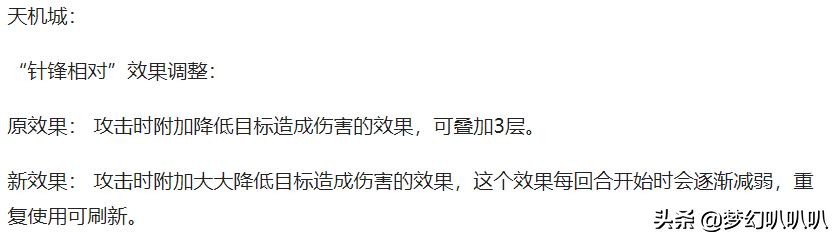 159联武神坛之战落幕,武神坛202联16进8珍宝阁