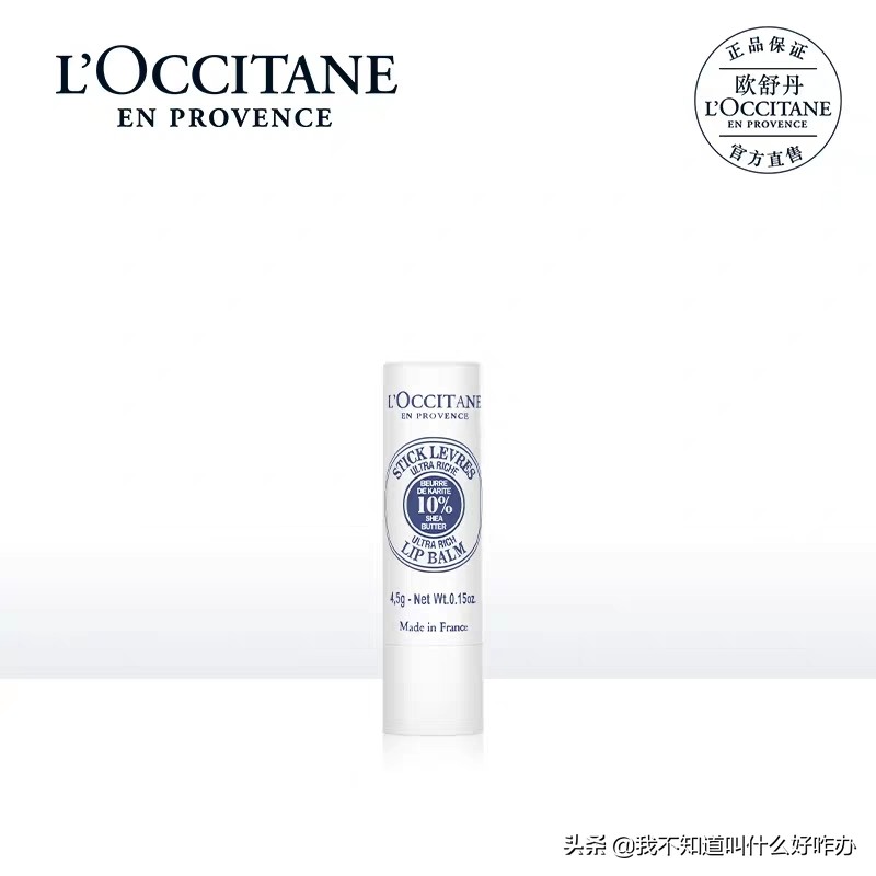 比较好一点的润唇膏推荐,8款润唇膏推荐